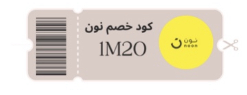 أفضل المنتجات التي يمكنك شراؤها باستخدام كود خصم نون (1M20) لتوفير أكبر على مشترياتك"