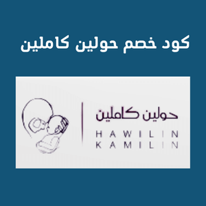 أفضل منتجات العناية للاطفال حديثي الولادة