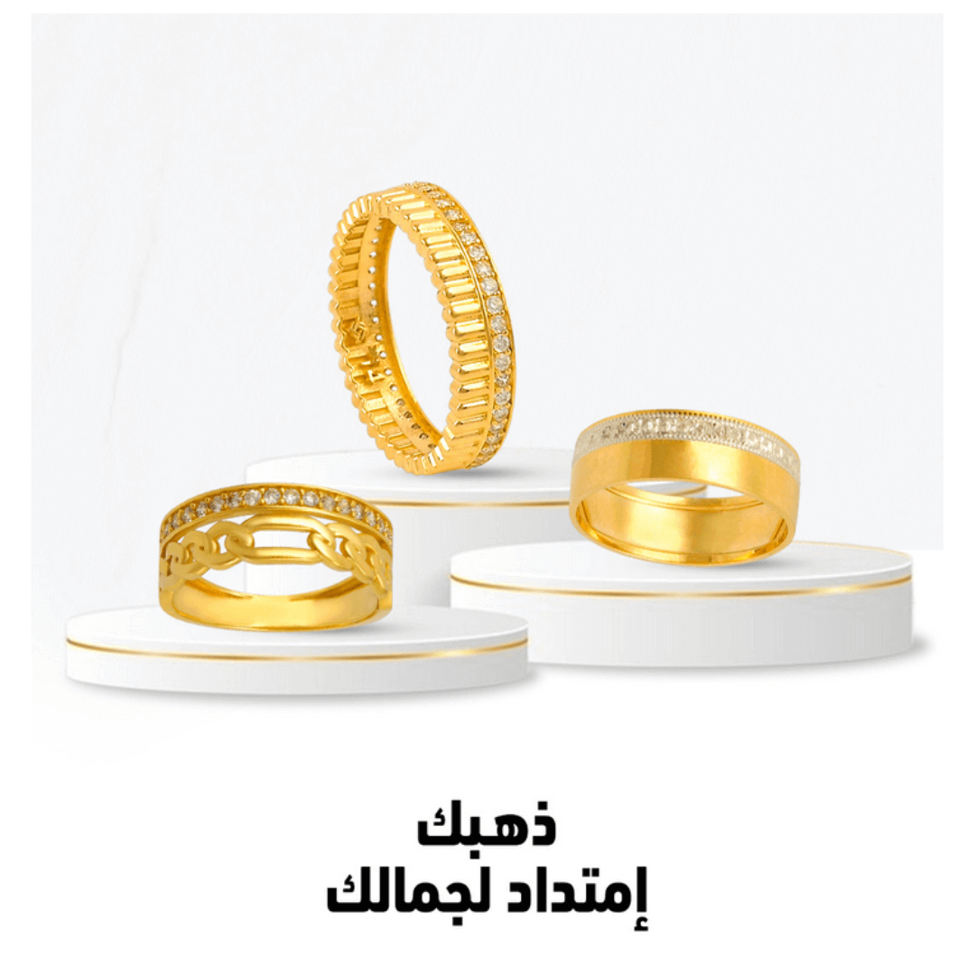 كيف تختارين المجوهرات المناسبة لإطلالتك اليومية