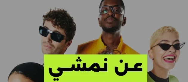 كود خصم نمشي 1CM725