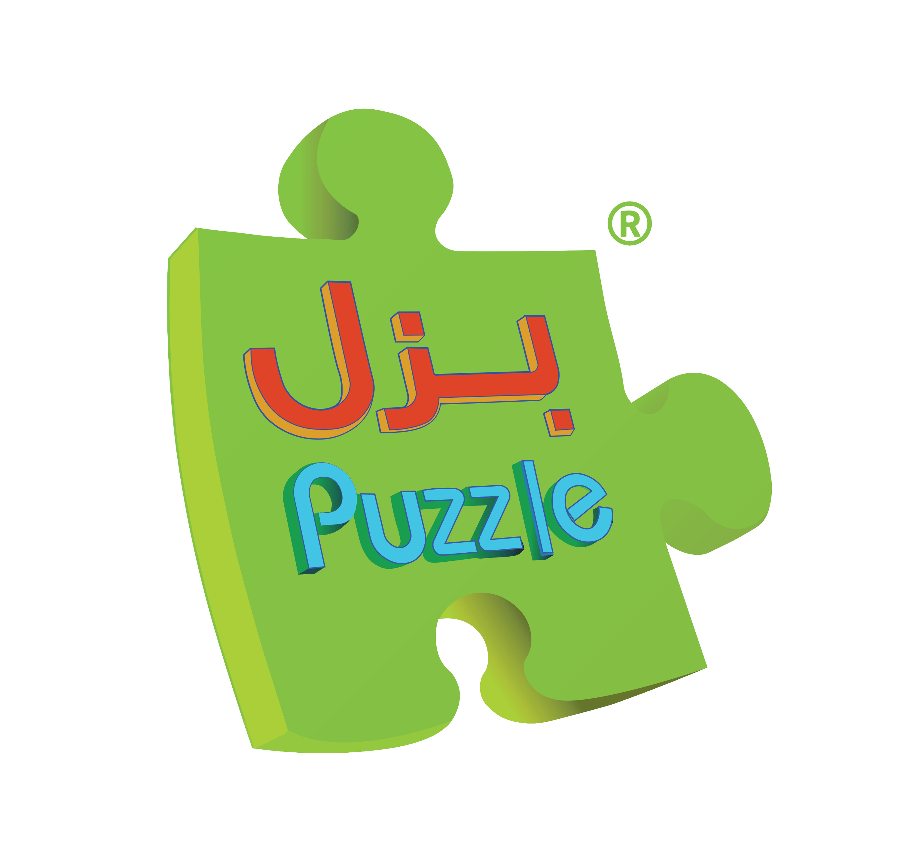 كود خصم بزل للالعاب التعليمية EJDUKG