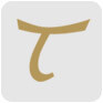كوبون خصم تاناغرا Tanagra