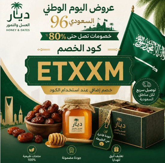 https://honydiyar.com/ar?utm_campaign=ETXXM&utm_medium=d-ETXXM&utm_source=affiliate