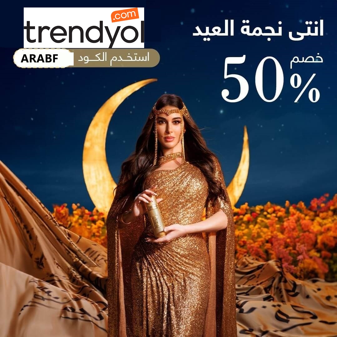 عطر ياسمين صبري الجديد عطر اريبيان توباكو