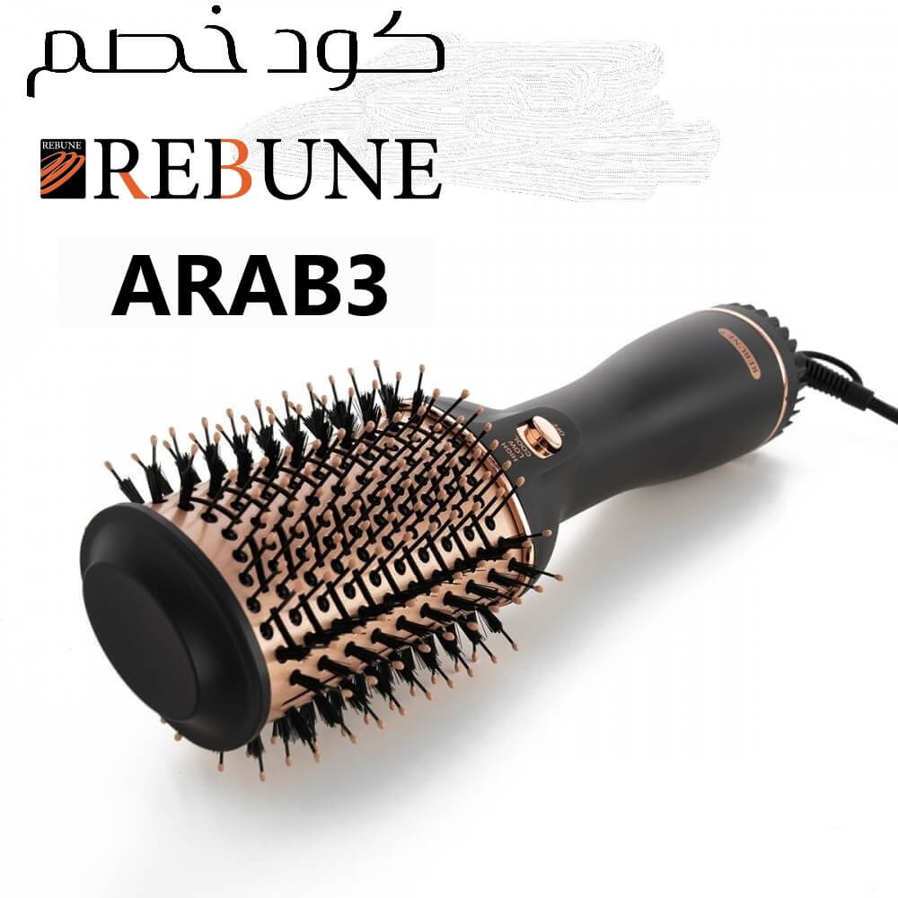 كود خصم ريبون