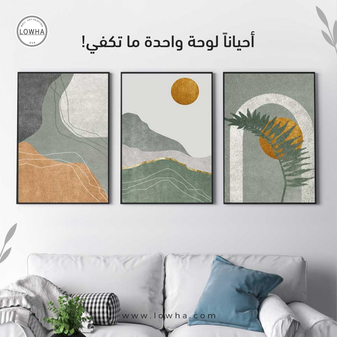 متجر لوحة - لوحات فنية وإكسسوارات منزلية تضفي جمالاً على منزلك