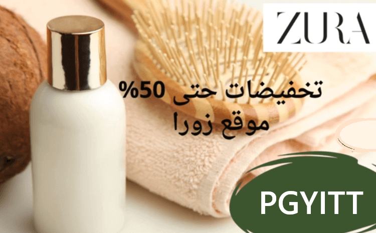 كود خصم زورا