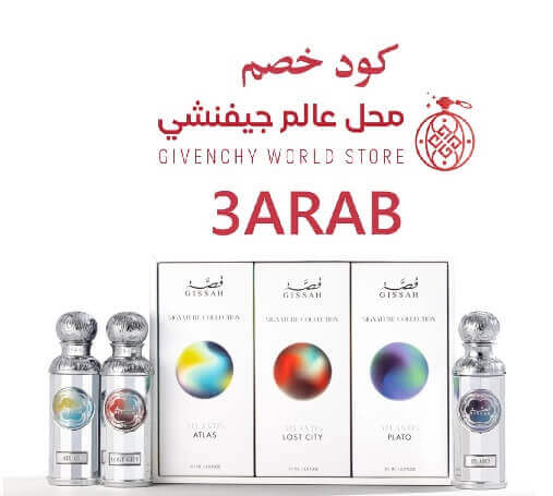 افضل عطور قصة