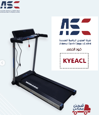 أفضل سير كهربائي العمودي في السعودية  سيور مشي حتى 200 كيلو  كود خصم KYEACL