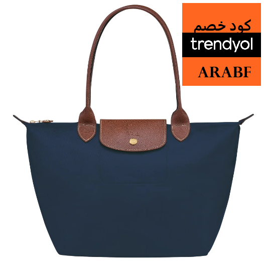 احصلي على شنطة لونج تشامب بنصف الثمن من هنا