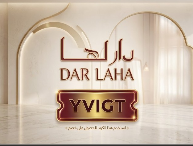 كود خصم دار لها للعبايات(YVIGT) | خصم حصري