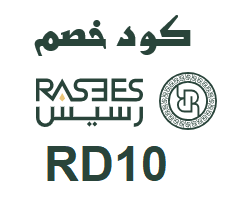 كود خصم عطور رسيس RD10 ✔️ اجمل عطور رسيس للنساء و الرجال  عطر رسيس الأكثر مبيعاً