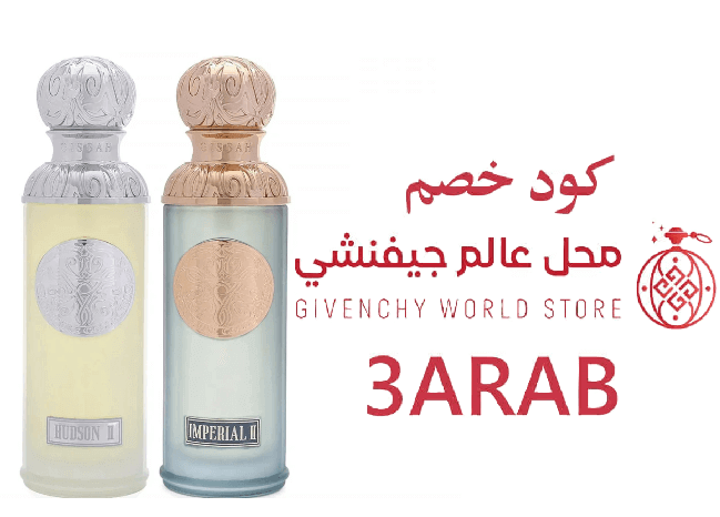 افضل عطور قصه
