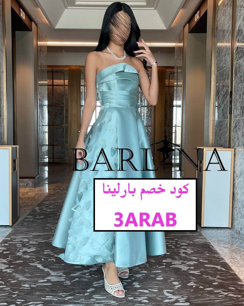  كود خصم بارلينا
