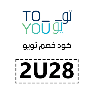 كود خصم تويو