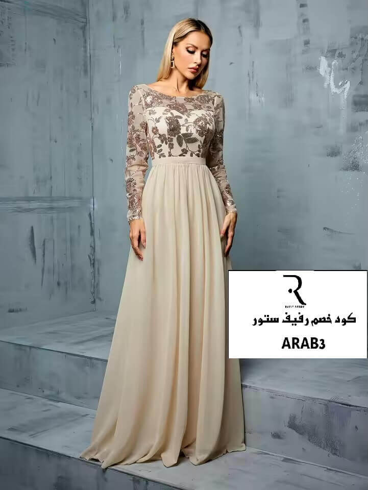 كود خصم رفيف ستور 