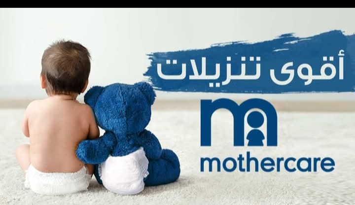 كود خصم مذركير  (A06P2 ) وعروض مذهلة وحصرية