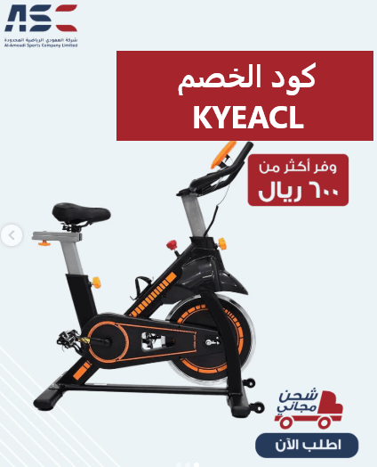 كود خصم العمودي