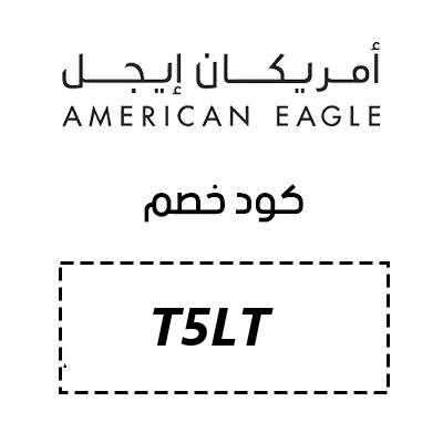 اقوى كود  امريكان ايجيل  ( T5LT) وطريقة الشراء