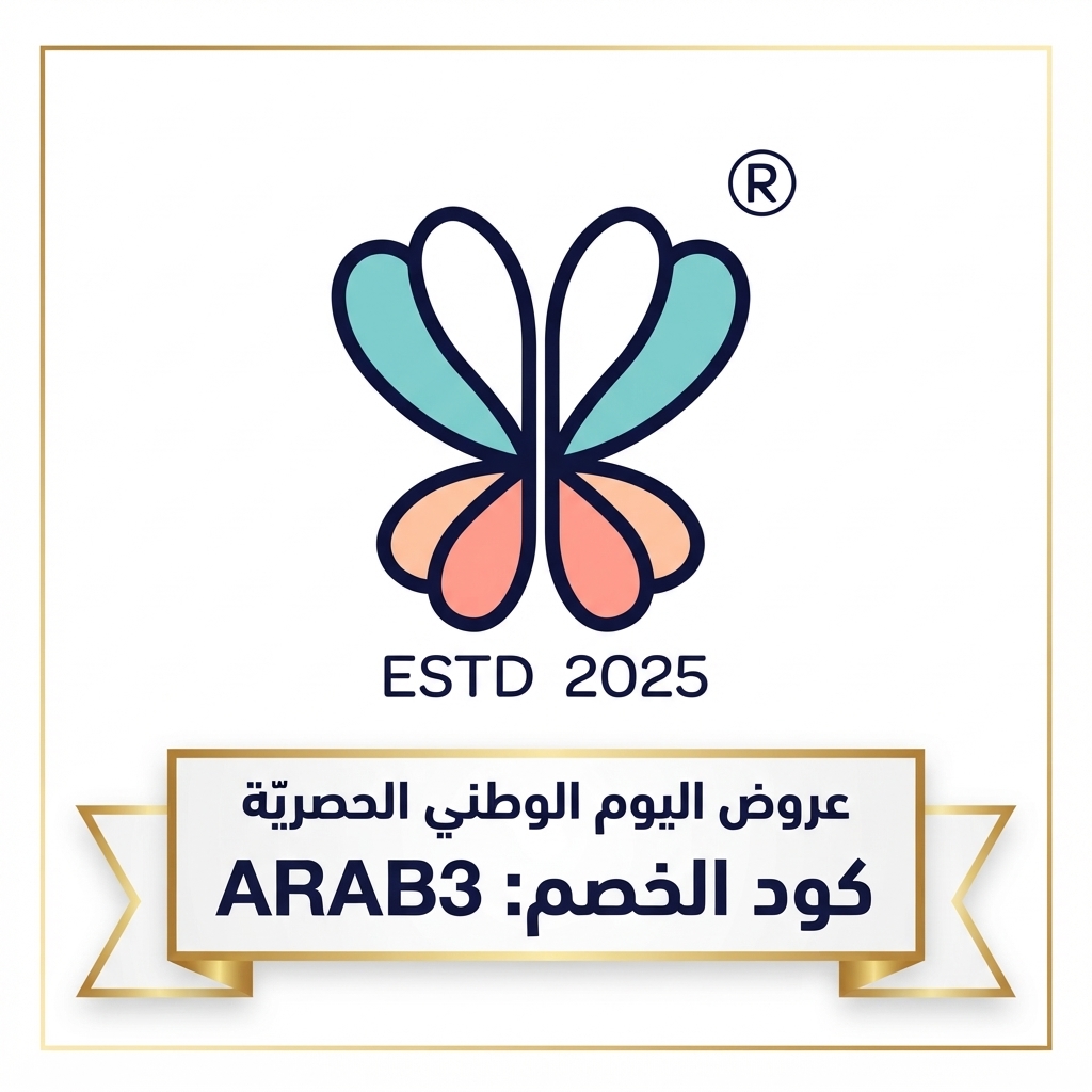 عروض اليوم الوطني وأقوى كود خصم بيوتي فاكت ARAB3  | حقيقة الجمال