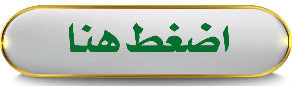 كود خصم 6 ستريت