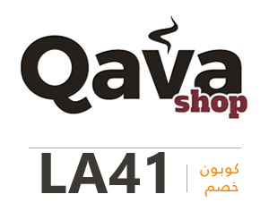 كود خصم كافا شوب للعام الجديد 2024