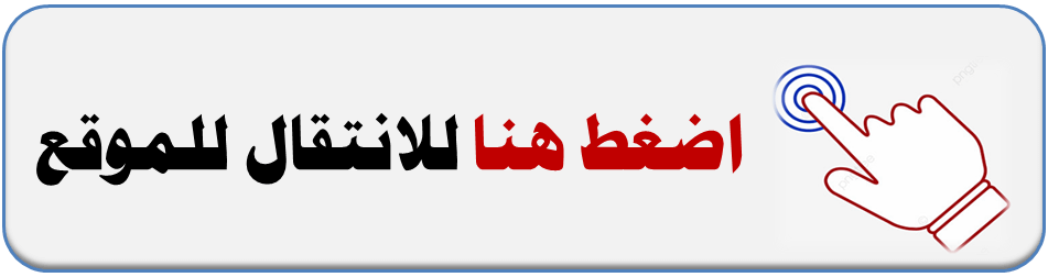 عالم جيفنشي