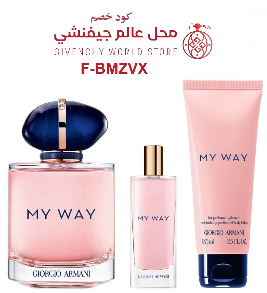 أقوى وأحدث كود خصم محل عالم جيفنشي F-BMZVX