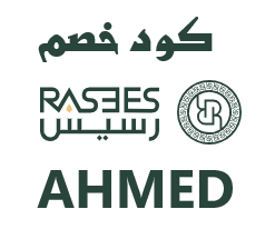 كود خصم رسيس