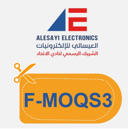 كود خصم العيسائي للإلكترونيات (F-MOQS3) أفضل الأجهزة المنزلية في السعودية
