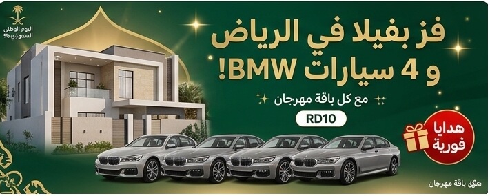 كود خصم رسيس