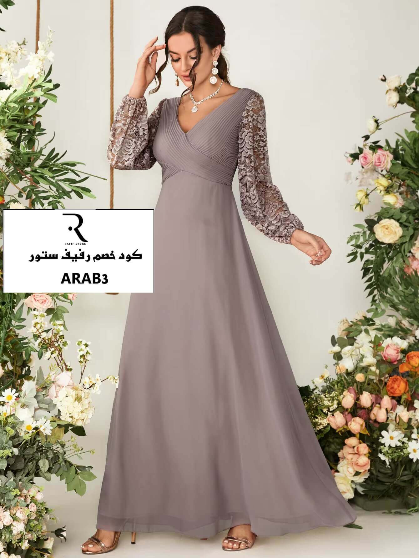 كود خصم رفيف ستور 
