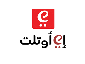 كود خصم اي اوتلت ( AB24 ) : تسوق الآن بأسعار مخفضة