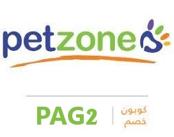 اقوى كود خصم بت زون ( PAG2) حصري وفعال فى  السعودية