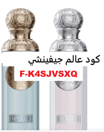 اجمل عطور قصة والأكثر مبيعاً في الخليج