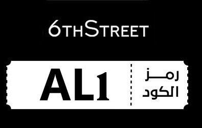 كود خصم 6 ستريت
