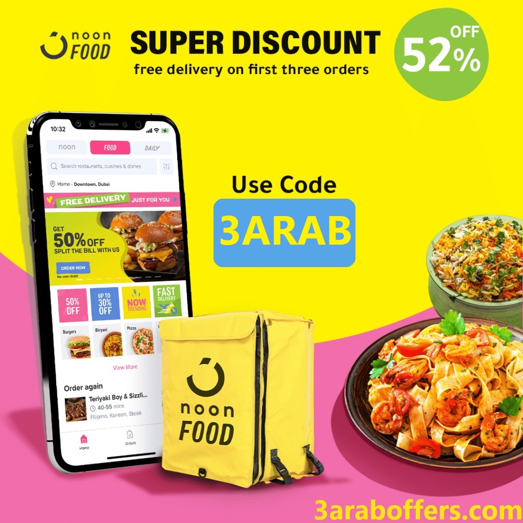 أقوى كود خصم نون فود السعودية 3ARAB ( فعال على كل المطاعم )