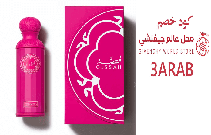 افضل عطور قصة 