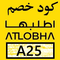 كود خصم اطلبها A25 | قطع غيار أصلية من الوكلاء وتوصيل سريع لجميع مناطق المملكة