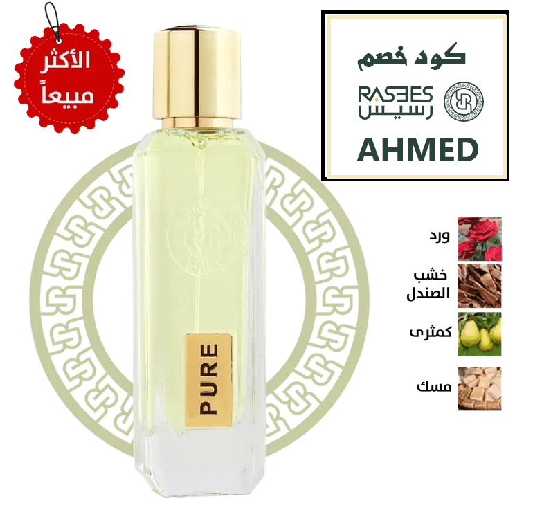 رسيس