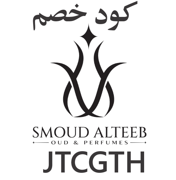 كود خصم متجر صمود الطيب للعود JTCGTH