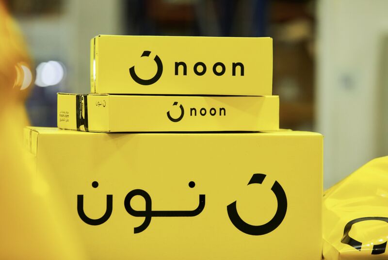 كود خصم نون السعوديه 2025