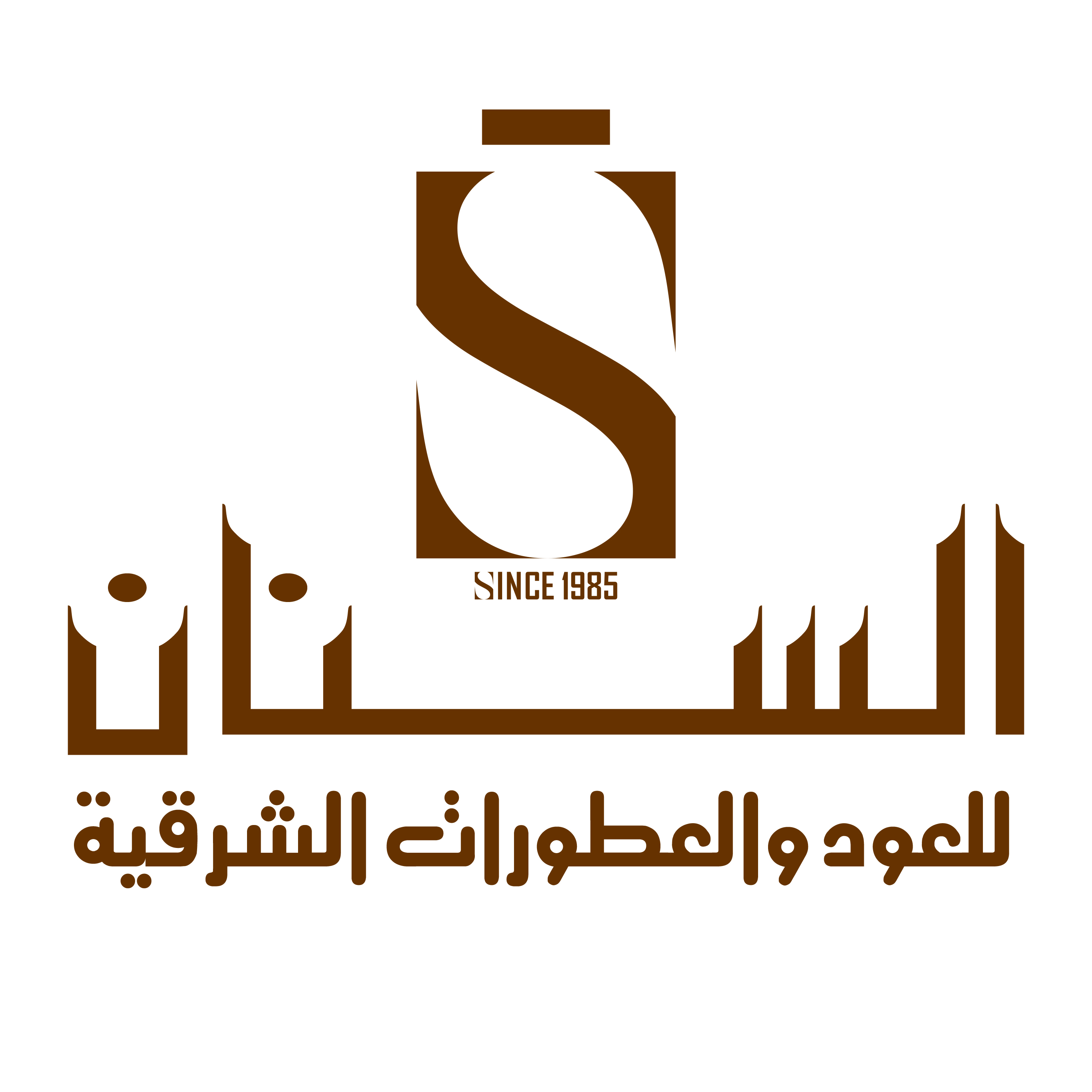 أفخم عطور السنان 2026 | أفضل عطور متجر السنان الرجالية والنسائية بثبات وفوحان قوي
