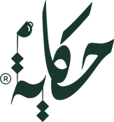 كود خصم مقهى حكاية ARAB3