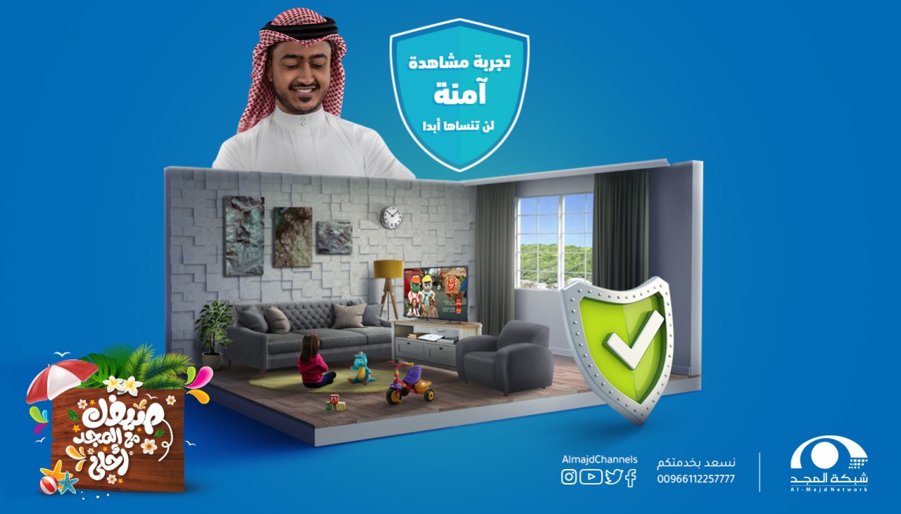 شبكة قنوات المجد