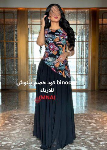 فستان سهرة مزين بالورود من بينوش مع كوبون خصم بينوش