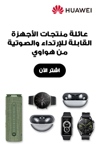 ساعات هواوي الاصلية ، اجهزة قابلة للإرتداء من هواوي