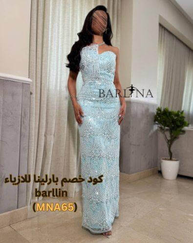 جديد بارلينا فستان سماوي ماسك على الجسم قماش مطرز غير شفاف مع كود خصم بارلينا