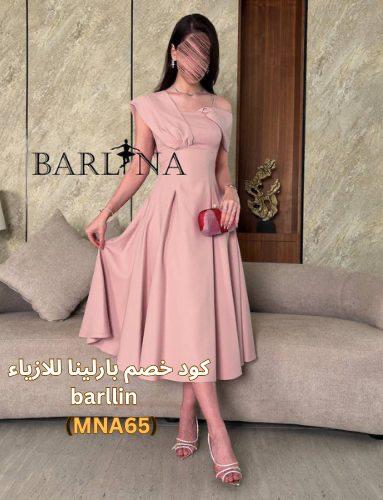 فستان السن المحير لون بيج فاتح فستان بنات للسن المحير من بارلينا مع كود خصم بارلينا