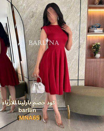 فستان A-Line من بارلينا مع كود خصم بارلينا